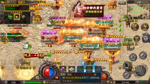 浩天神域[图4]