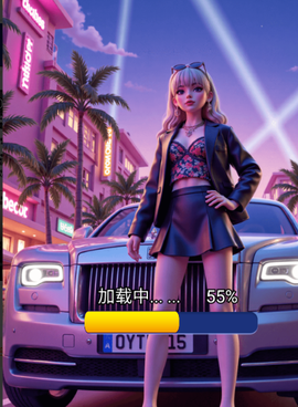 豪车点点截图2