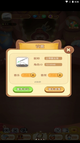 弯道弹球[图1]