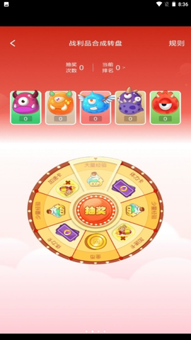 弯道弹球截图2