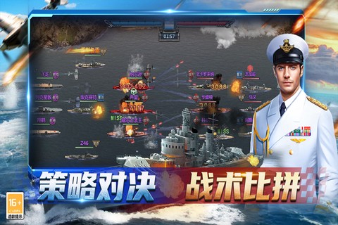 神奇水域截图2