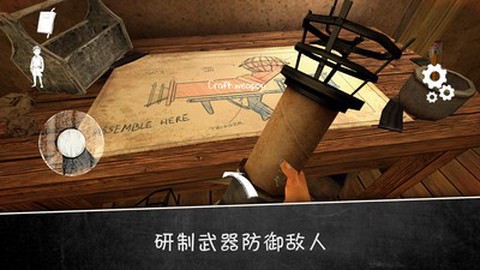 黑暗修女2截图2