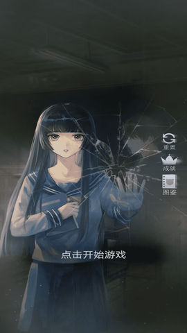 密室解谜逃亡截图1