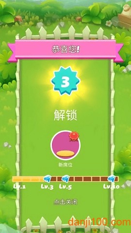 水果农场[图1]