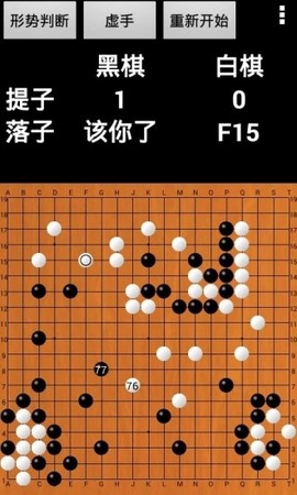 优优围棋[图1]