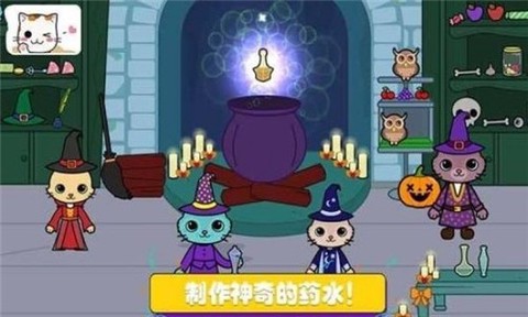 托卡迷你城堡探险截图3