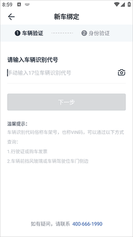 长城汽车[图5]