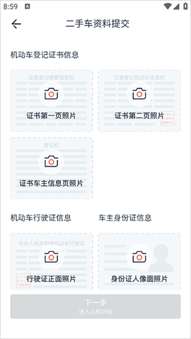 长城汽车[图6]