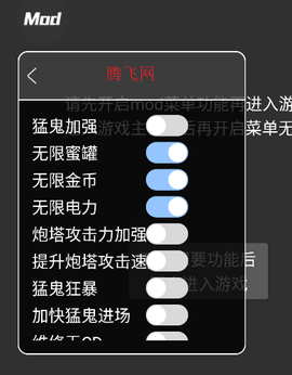 猛鬼宿舍（内置菜单）[图3]