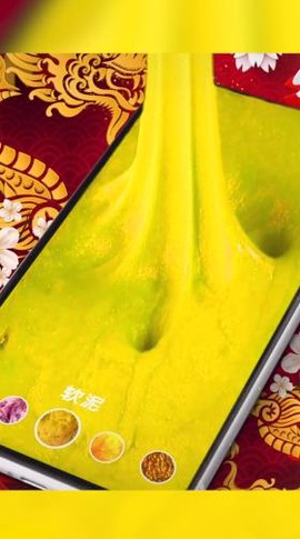 七彩软泥截图1