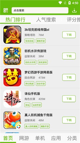 2265游戏盒[图2]