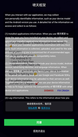 啸天框架3.0截图1