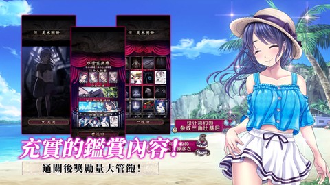 菲格涅莉亚截图1