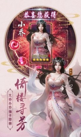 地藏打工人截图1