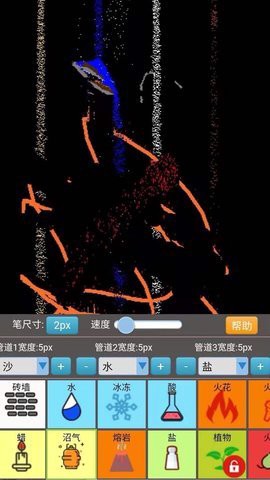 沙盒战场岛屿截图2
