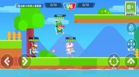 糖豆人疯狂大乱斗截图2