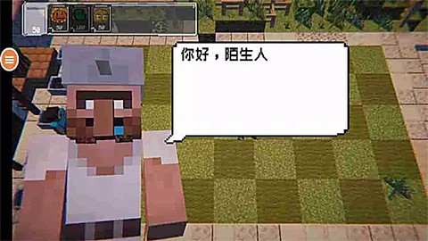 植物守卫僵尸截图2