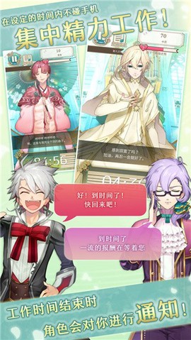 古典乐男子截图3