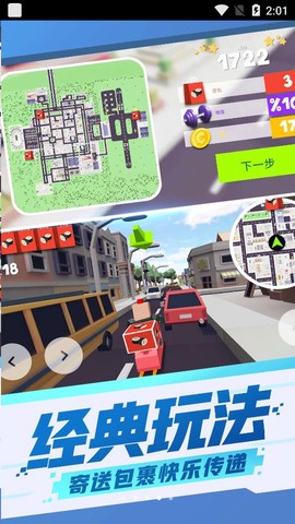 都市模拟摩托车截图3