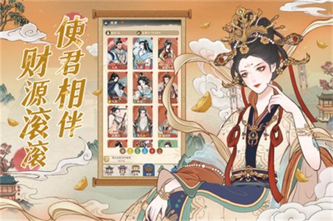 小小夜市截图1