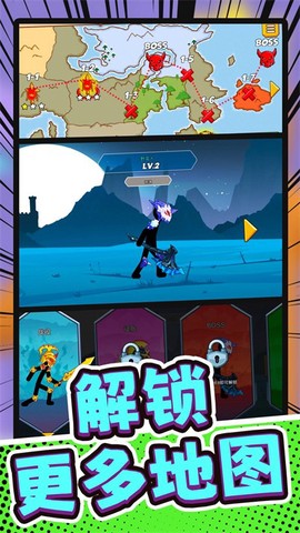 火柴人部落截图1