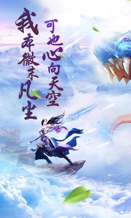 山海经：异兽吞噬截图3