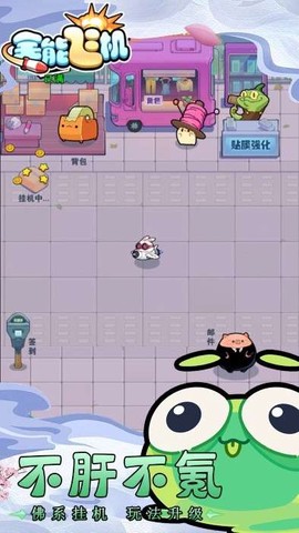 全能飞机[图1]