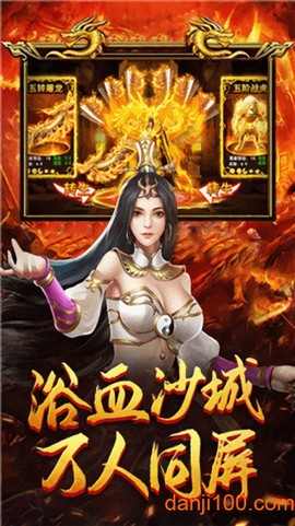 刀刀超变版[图1]