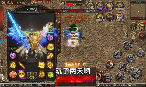 刀刀超变版截图1