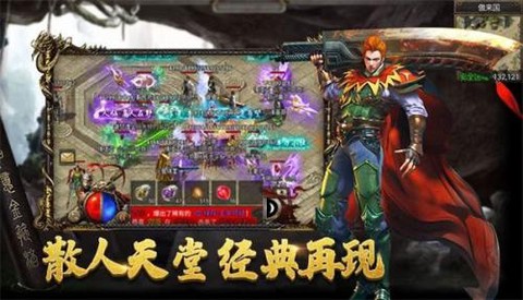 刀刀超变版截图2