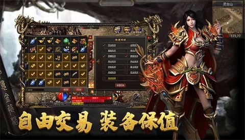 刀刀超变版截图3