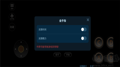拳皇2002[图1]