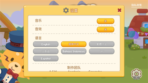 开心萌宠[图1]