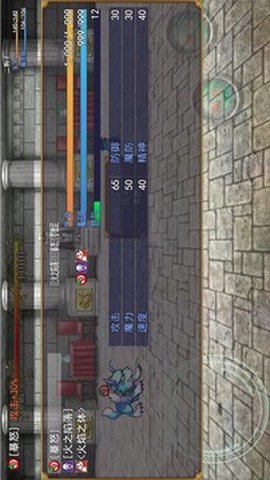 勇者斗恶狗截图3