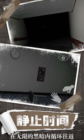 恐怖鬼屋截图2