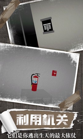 恐怖鬼屋截图3