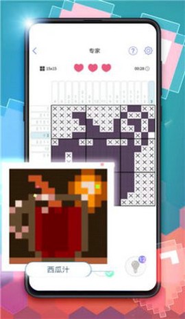 填方块拼图截图3