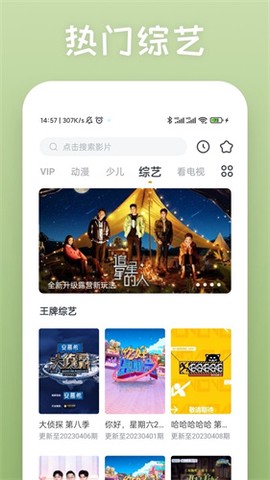 快看影视截图3