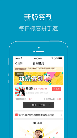 上虞论坛截图1