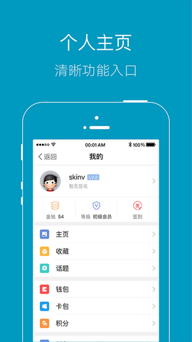 上虞论坛截图2