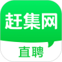 赶集网