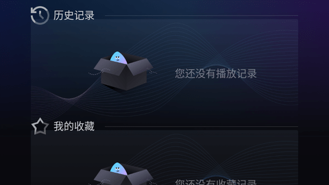 爱壹帆电视盒子（电视版）[图4]