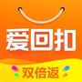 爱回扣下载