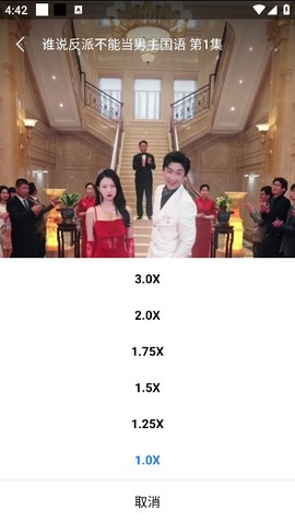 百搜影视大全[图3]