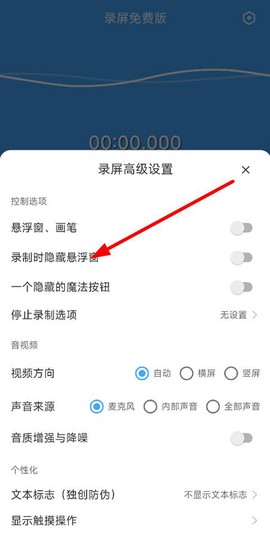 芝士录屏[图2]
