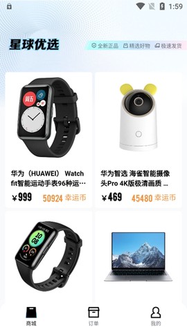 星球魔盒[图3]