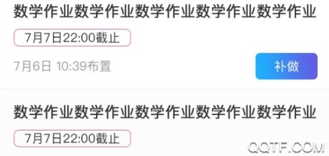 慧数学[图2]