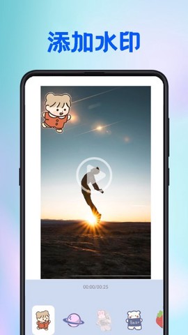 水印天才[图2]