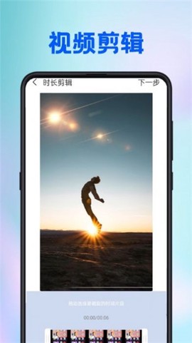 水印天才截图2