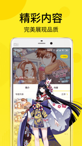 飞飞漫画网[图1]